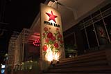 Star Bar - Click for larger image Star Bar - Click for larger image